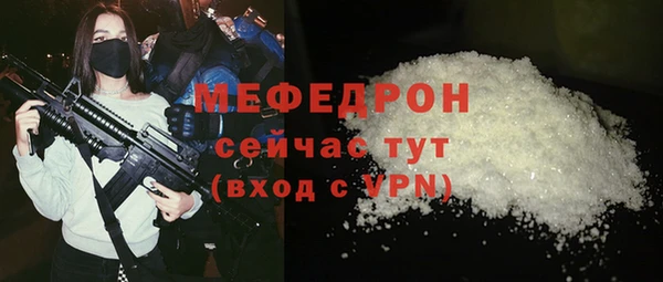 mix Бронницы