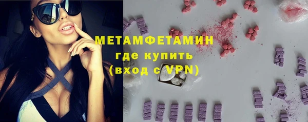 MDMA Premium VHQ Бородино