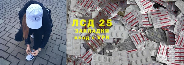 MDMA Premium VHQ Бородино