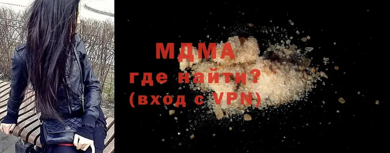 OMG зеркало  Дедовск  MDMA Molly 